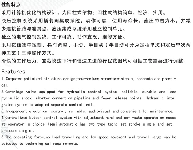 YTD28系列雙動薄板拉伸液壓機1.jpg